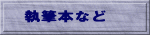 M{Ȃ 