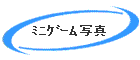 �ƹްюʐ^